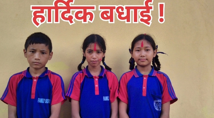 राजपुरको फेमिली स्कुलमा गायन प्रतियोगिता :