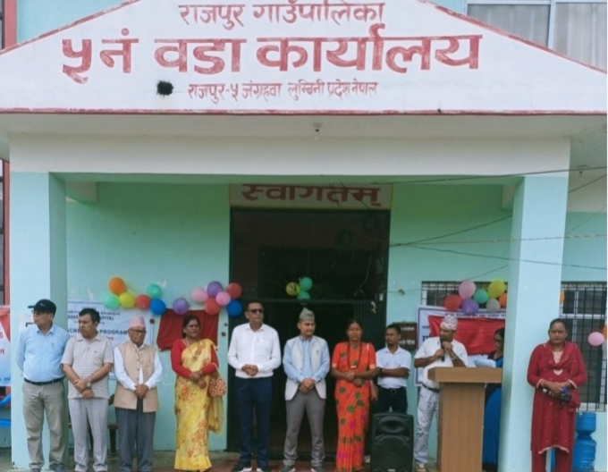 राजपुरको जंग्रहवामा नेपाल नेत्रज्योति संघको व्यवस्थापनमा आँखा उपचार केन्द्र स्थापना